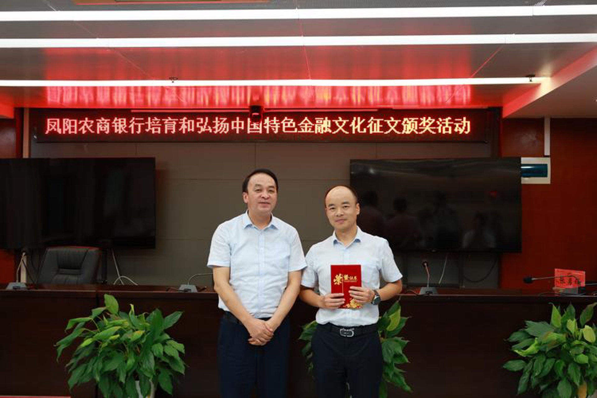 志进科技